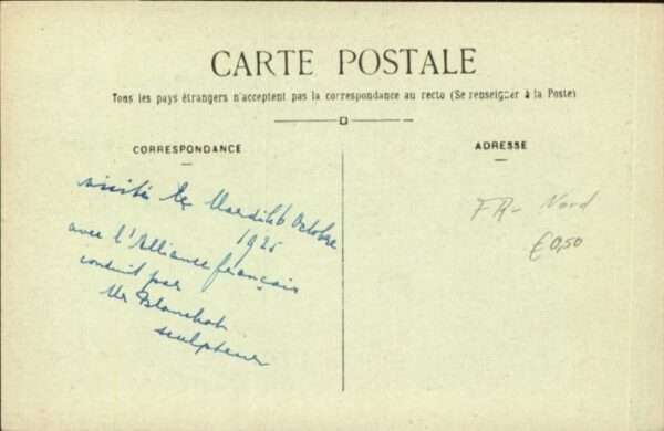 Saint-Denis Seine Maison Education Legion d`Honneur – Bild 2