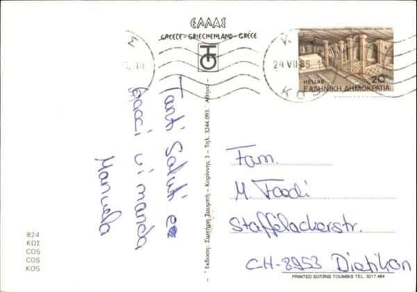 Cos Kos – Bild 2