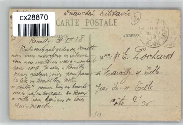 Romilly-sur-Seine Aube Casino – Bild 2