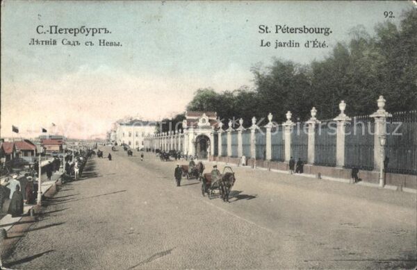 St Petersburg Leningrad Le jardin d_ Ete