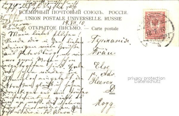 St Petersburg Leningrad Le jardin d_ Ete – Bild 2