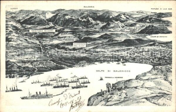 Bulgarien Golfo di Salonicco Panoramakarte