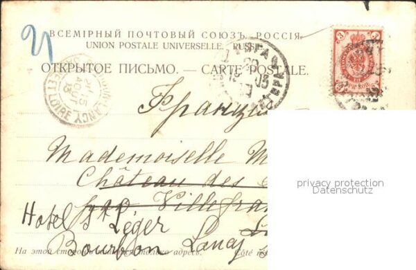 Riga Lettland Rathaus – Bild 2
