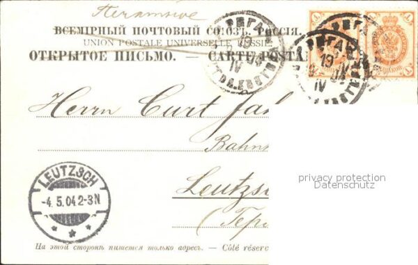 Riga Lettland Basteiberg – Bild 2