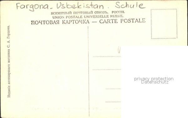 Fargona Schule – Bild 2