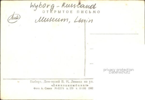 Wyborg Lenin Museum – Bild 2
