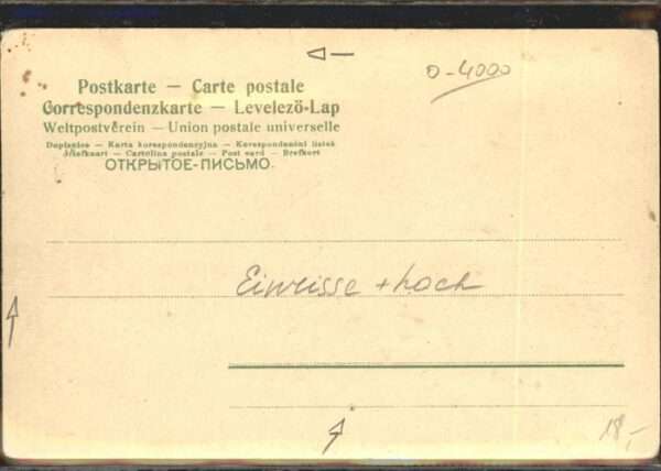 Strassenbahn Bahnhof Halle a. S. – Bild 2