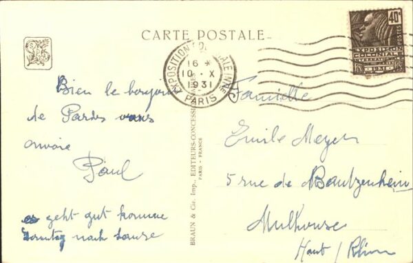 Exposition Coloniale Paris 1931 Temple d_Angkor-Vat – Bild 2
