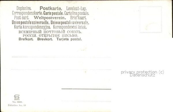 Jerusalem Yerushalayim Inneres der Kirche des Heiligen Grabes – Bild 2