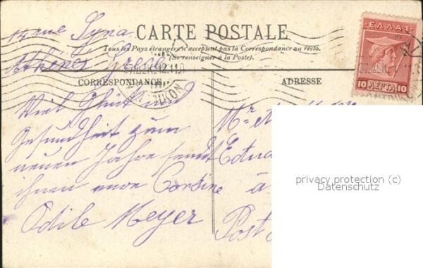 Alger Algerien Rue du Chameau – Bild 2