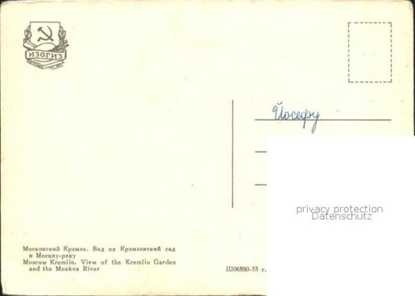 Moskau Moscou Kreml Garten und Moskva – Bild 2
