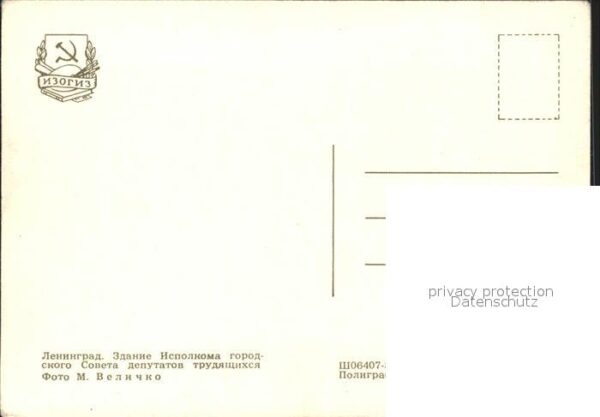 Leningrad St Petersburg Gebäude – Bild 2
