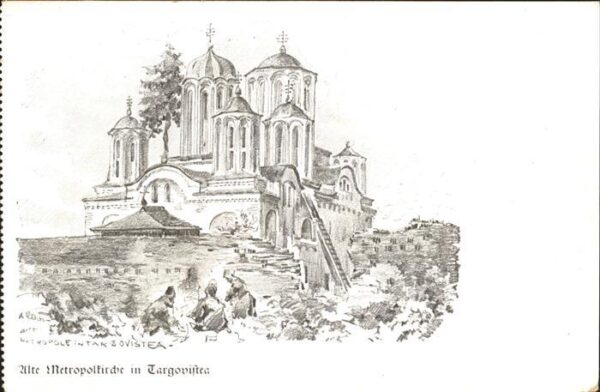 Targoviste Tirgoviste Metropolkirche Künstlerkarte