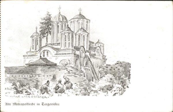 Targoviste Tirgoviste Metropolkirche Künstlerkarte