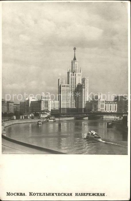 MOSCOW  Moskau Moscou RU