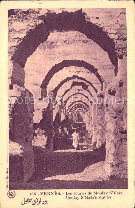 Meknes Les ecuries de Moulay s_ Main