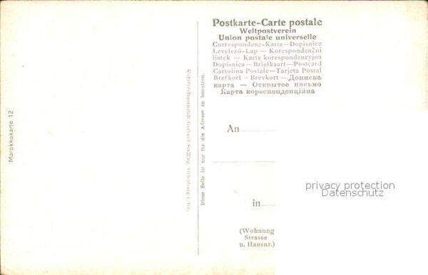 Gibraltar von Marokko aus Künsterkarte – Bild 2