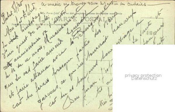 Rabat Marokko Entree Musee – Bild 2