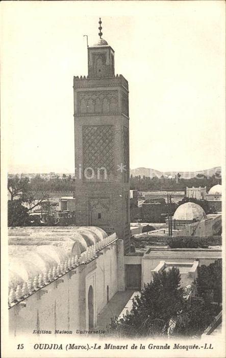 Oudjda Le Minaret de la Grande Mosquee