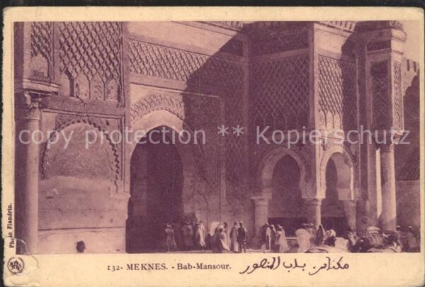 Meknes Bab-Mansour