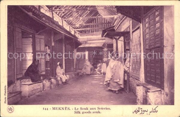 Meknes Le Souk aux Soieries Silk goods souk