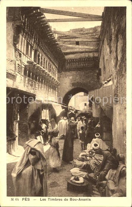 Fes Les Timbres de Bou Anania