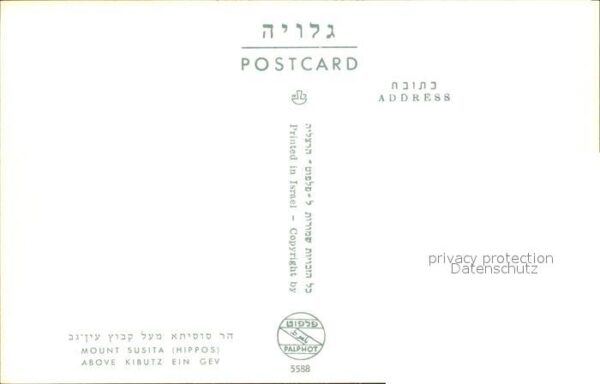 Israel Mount Susita Above Kibutz ein Gev – Bild 2