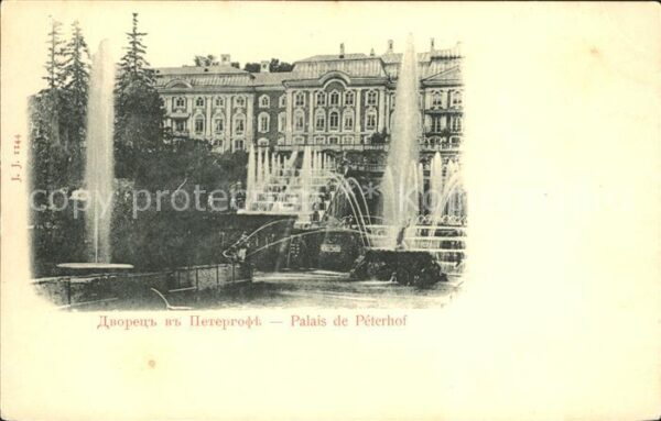 St Petersbourg St Petersburg Palais de Peterhof