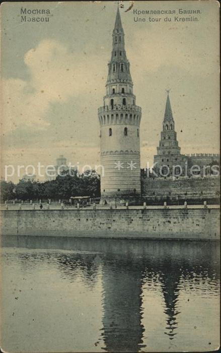Moscow Moskva Une tour du Kremlin