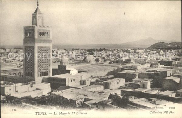 Tunis Mosquee El Zitouna