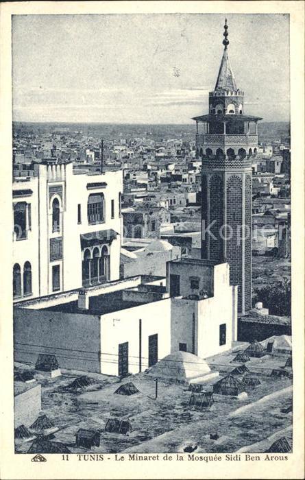 Tunis Minaret Mosquee Sidi Ben Arous