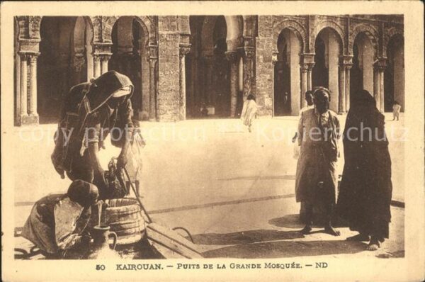Kairouan Qairawan Puits Grande Mosquee