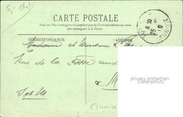 Tunis Cathedrale Gare Italienne – Bild 2