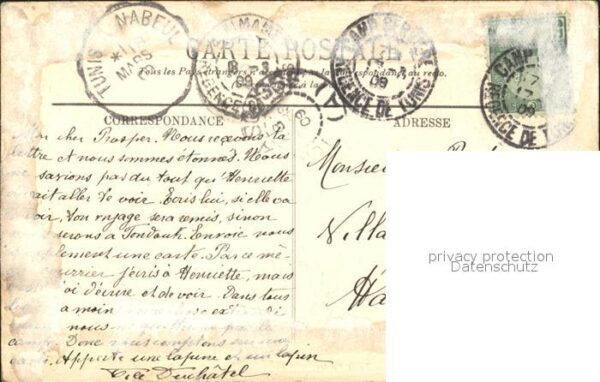 Kairouan Qairawan Mosquee Trois Portes – Bild 2
