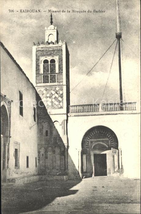 Kairouan Qairawan Minaret Mosquee du Barbier