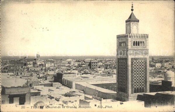 Tunis Minaret Grande Mosquee