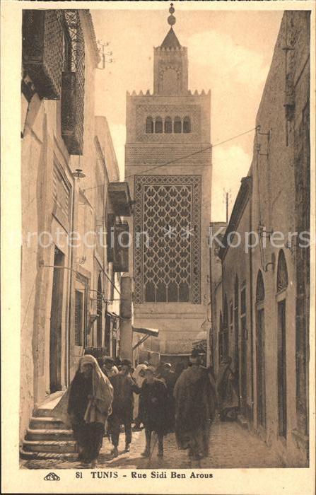 Tunis Rue Sidi Ben Arous