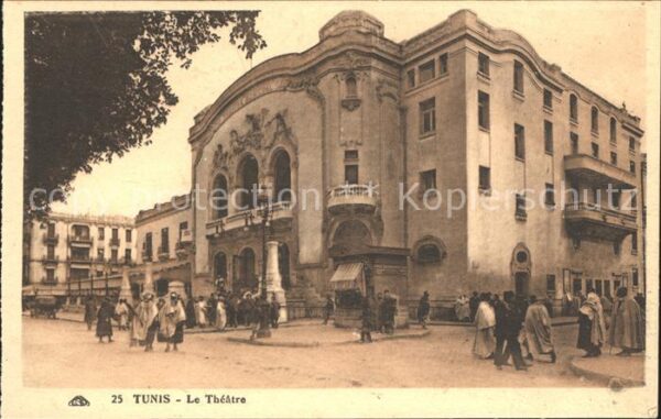 Tunis Theatre