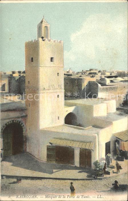 Kairouan Qairawan Mosquee de la Porte de Tunis