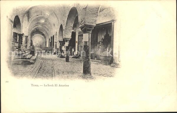 Tunis Souk El Attarine