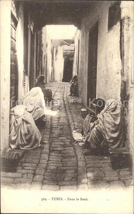 Tunis Dans de Souk