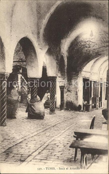 Tunis Souk ek Attarine