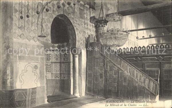 Kairouan Qairawan Grande Mosquee Mibrah Chaire