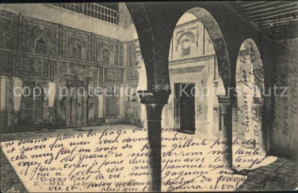 Sfax Tunesie Driba Cour