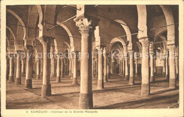 Kairouan Qairawan Interieur Grande Mosquee