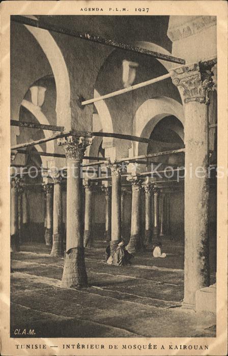 Kairouan Qairawan Interieur Mosquee