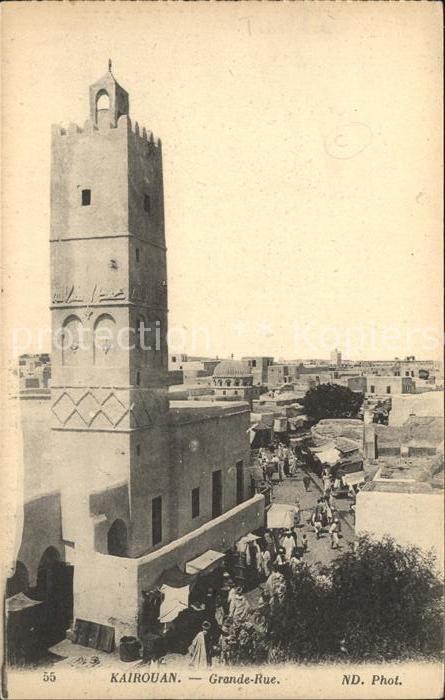 Kairouan Qairawan Grande-Rue