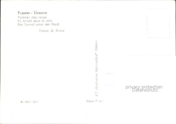Tirnovo Tunnel – Bild 2