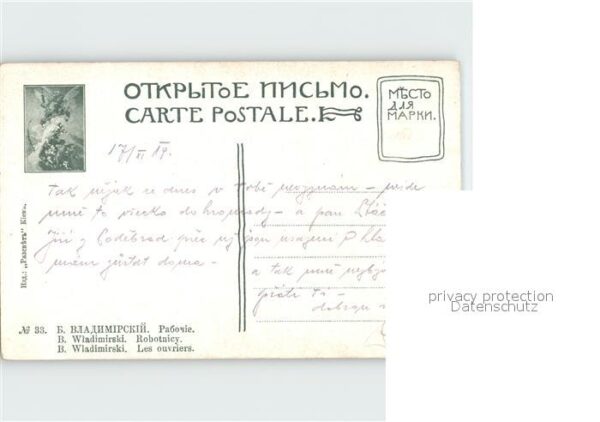 Kuenstlerkarte B. Wladimirski Les ouvriers Nr. 33 – Bild 2