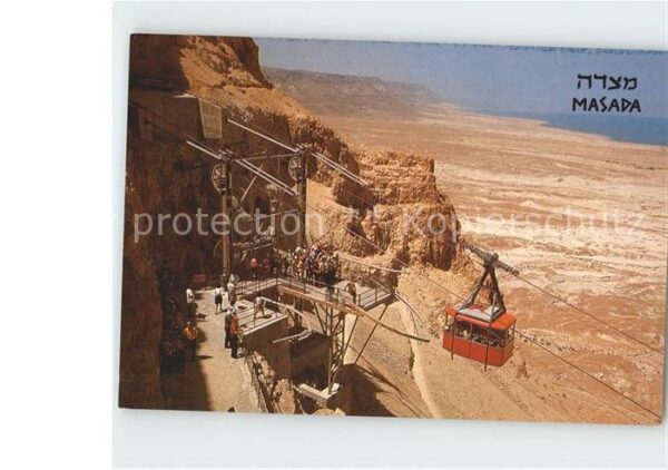 Seilbahn Masada Israel